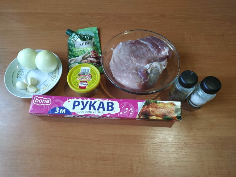 Ингредиенты: