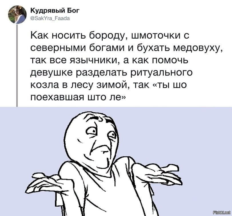 Действительно мем картинка