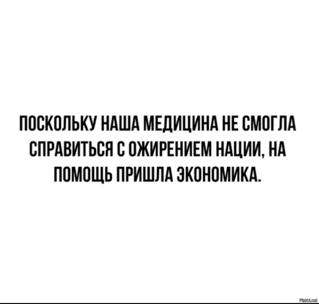 Смешно но ситуация страшная