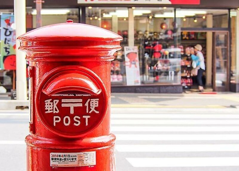 В доме японского почтальона обнаружили около 24 000 недоставленных писем