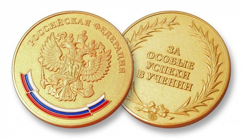 7. Медали образца 2014 года не делятся на серебряные и золотые