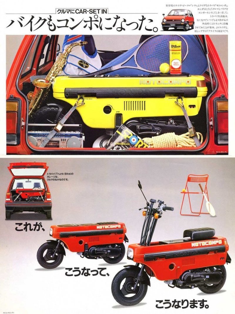 Honda City Turbo II со скутером Motocompo – Японский ответ вызовам большого города