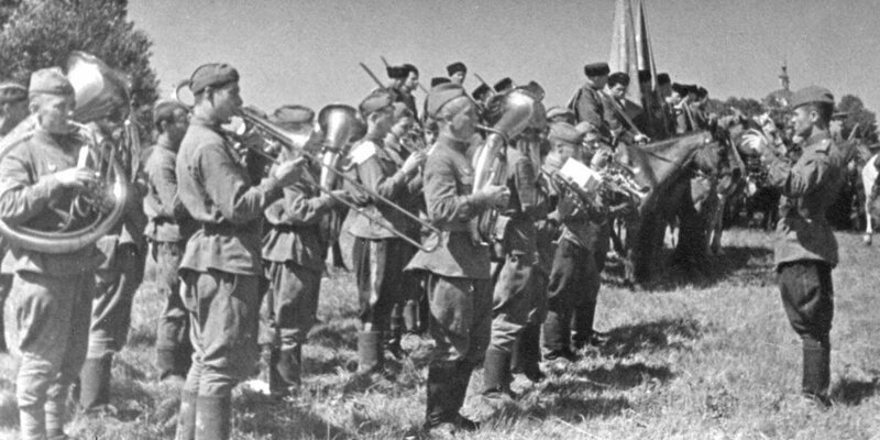Музыка Великой Отечественной: Как воевали военные оркестры Красной Армии