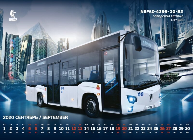 Сентябрь — городской автобус НЕФАЗ-4299-30-52
