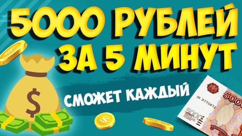 Москвичам заплатят 5 тысяч рублей за видео неправильного вывоза мусора