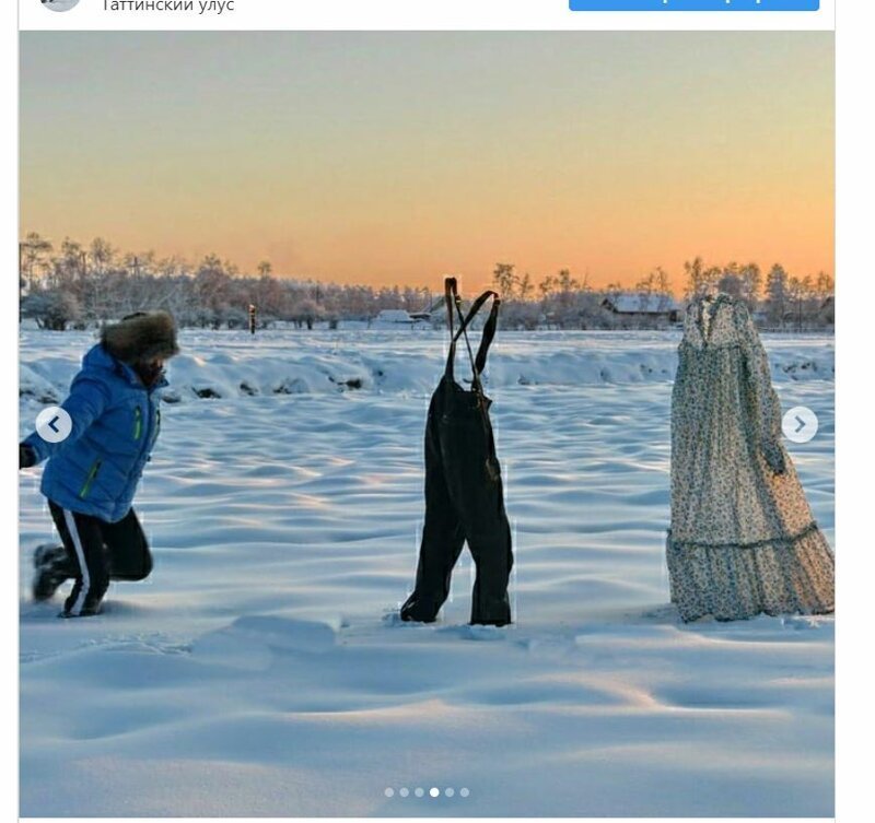 Учительница наглядно показала силу якутского мороза