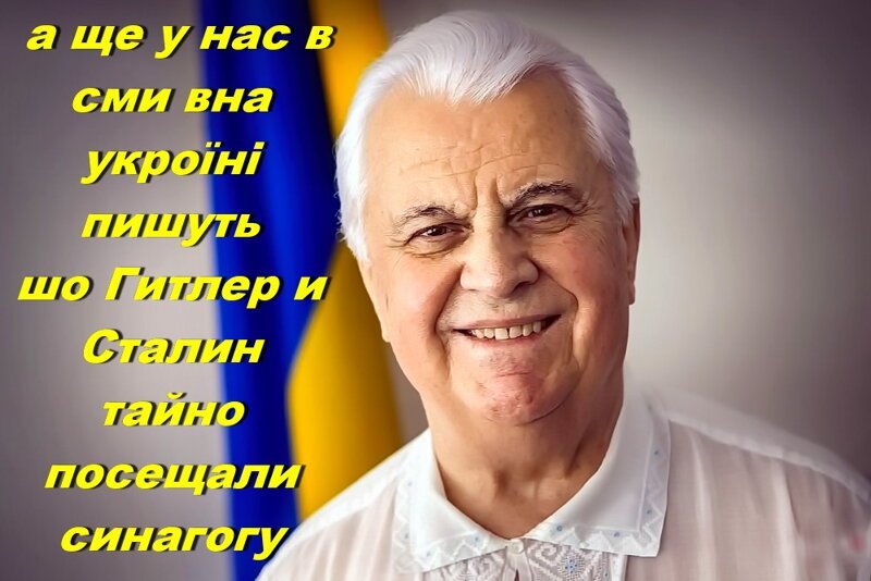 Укроинцы делятся на две категории: на тех, с которыми тебе не повезло и на тех, с которыми повезло другим.
