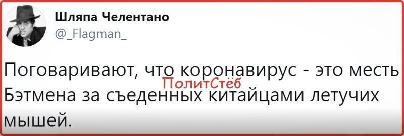 Политические картинки