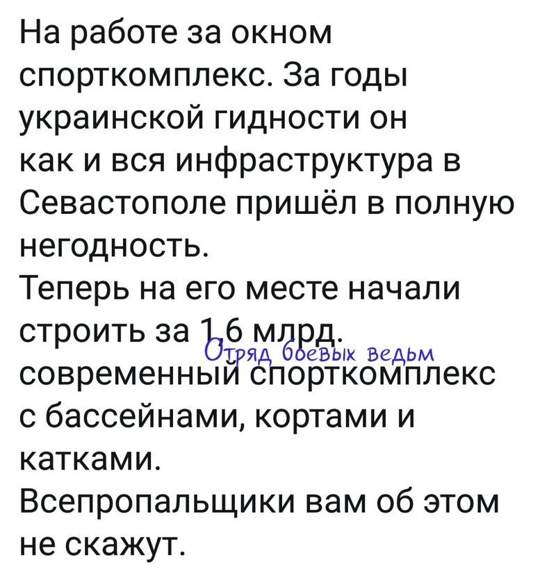 Политические картинки