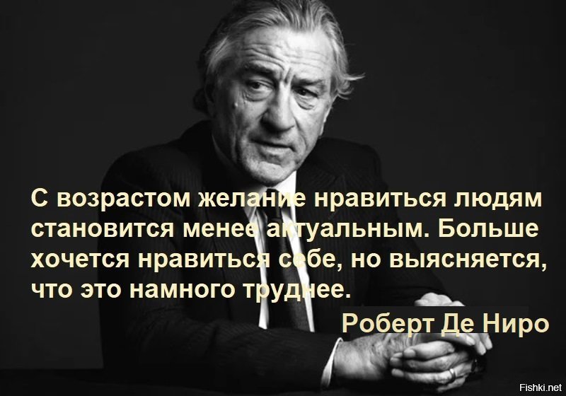 Вы злые потому что слабые добрым быть всегда сложнее картинка