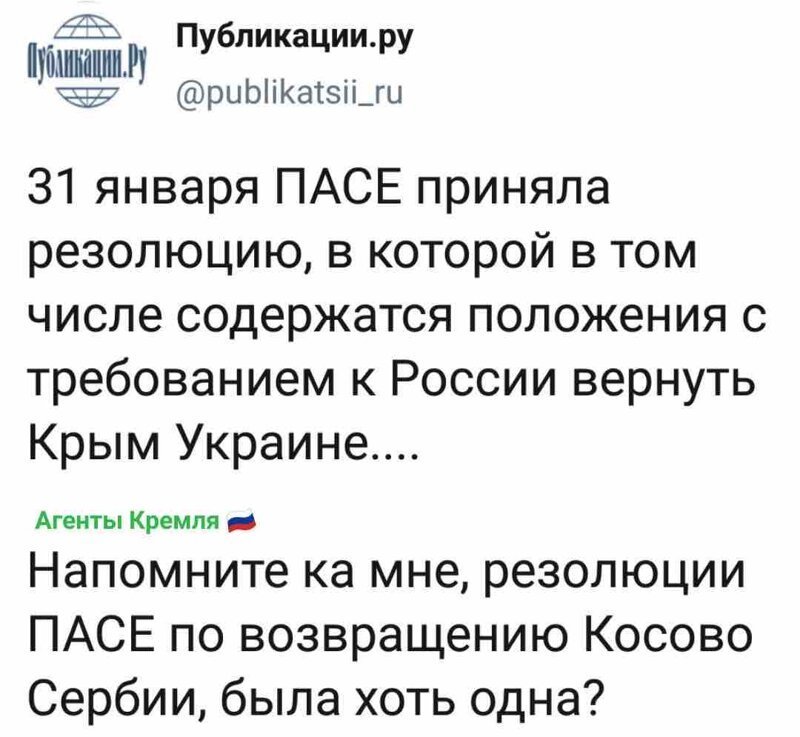 Политические картинки 2