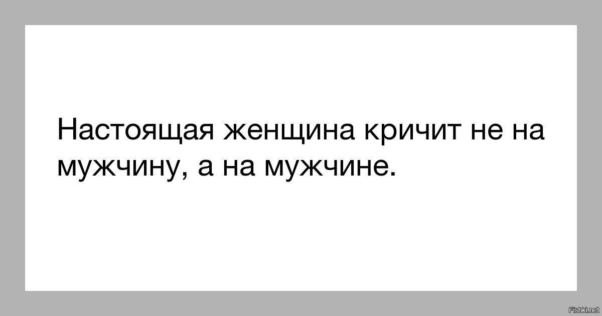 Карта канала просто настоящая женщина