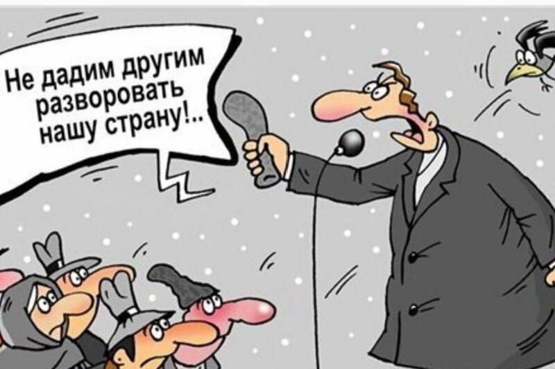 БОяны про Украину