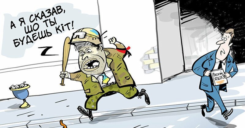 БОяны про Украину