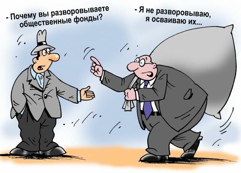 БОяны про Украину