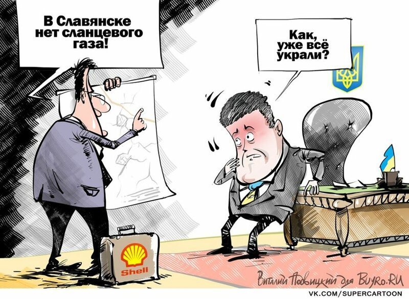 БОяны про Украину