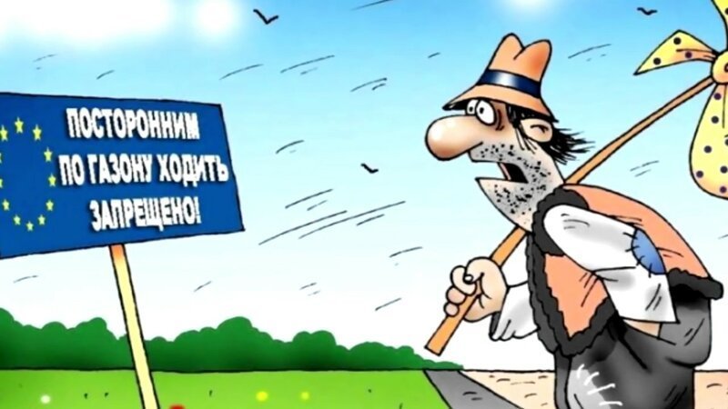 БОяны про Украину