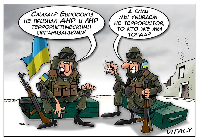 БОяны про Украину