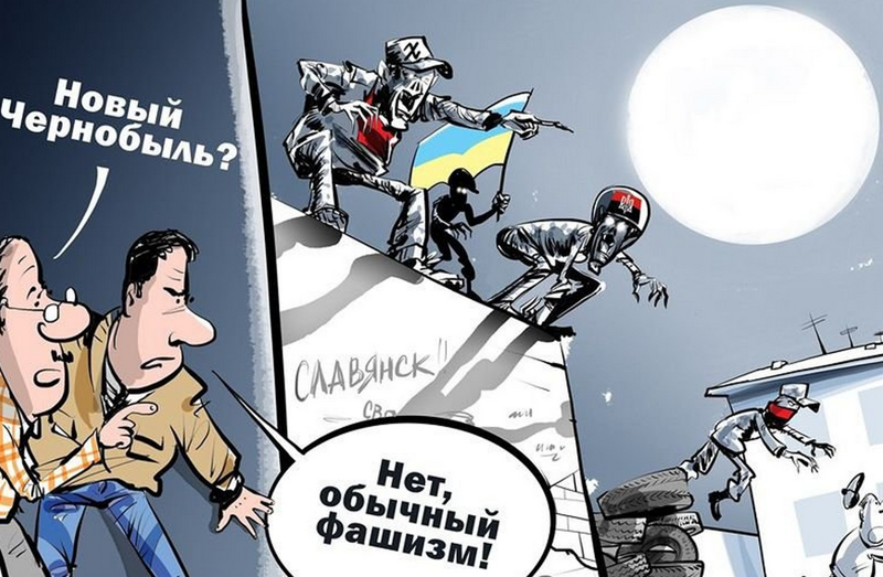 БОяны про Украину