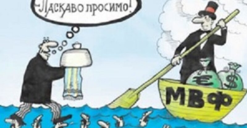 БОяны про Украину