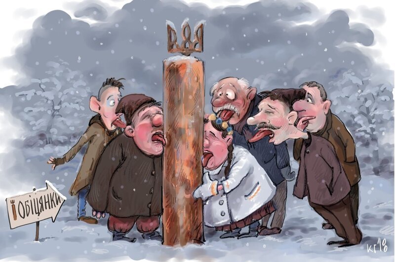 БОяны про Украину