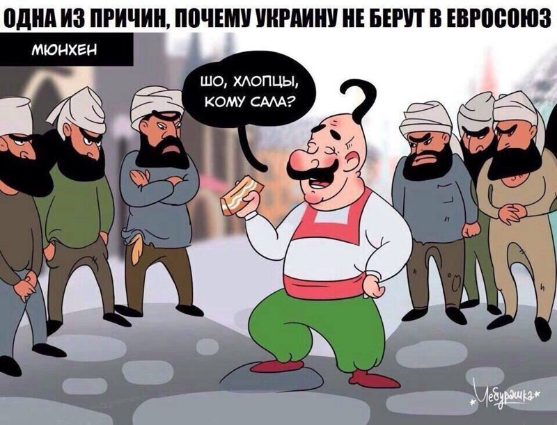 БОяны про Украину