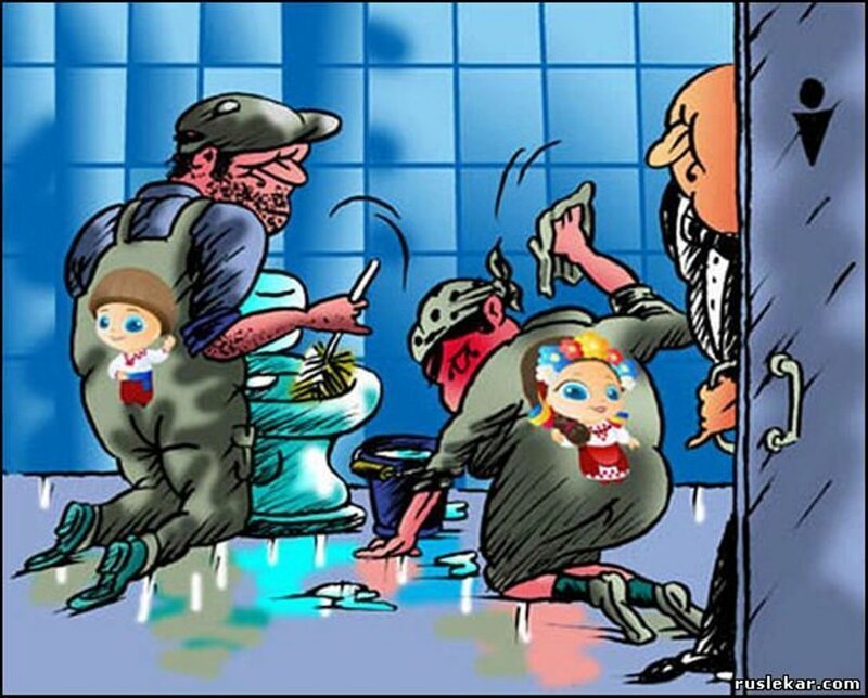 БОяны про Украину