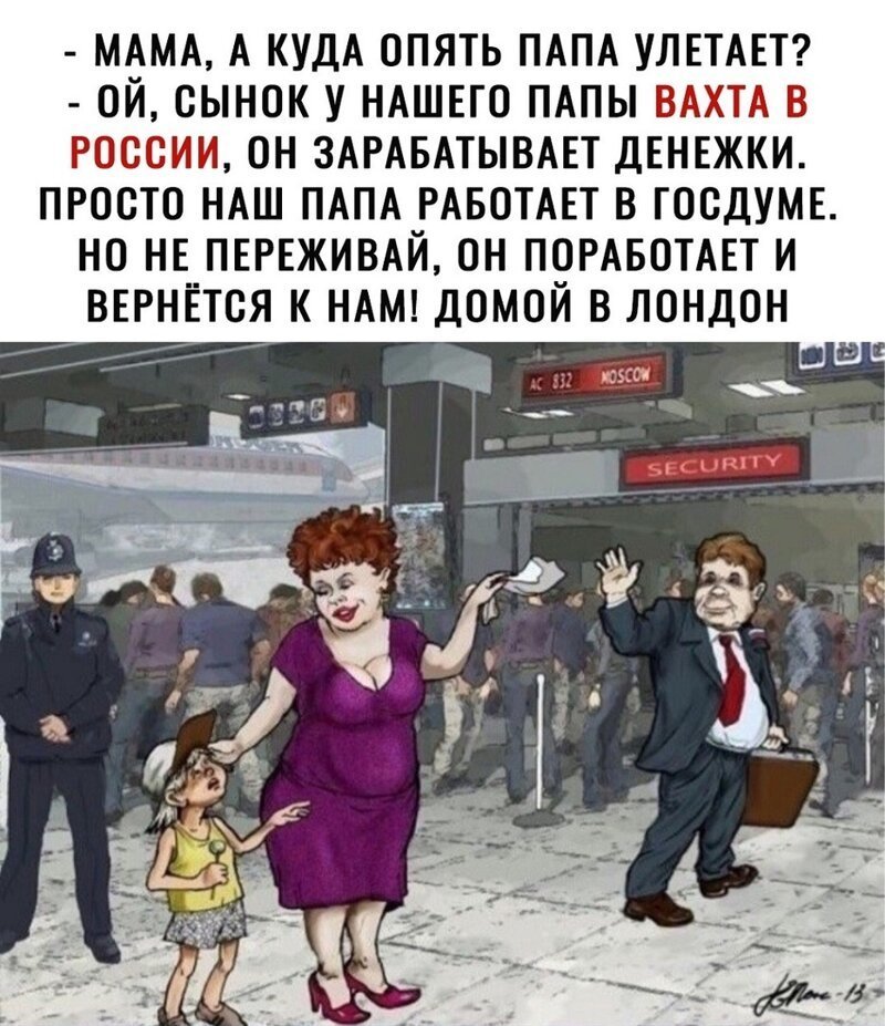 Хорошей вахты картинки