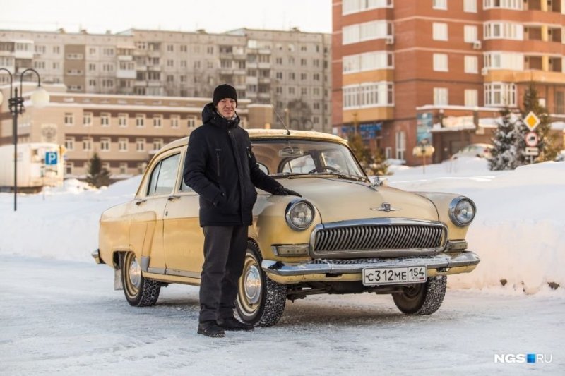 Мужчина из Новосибирска купил «Волгу» 1965 года и эксплуатирует ее каждый день
