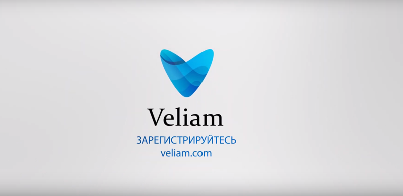 Veliam- новое слово в ИТ-аутсорсинге