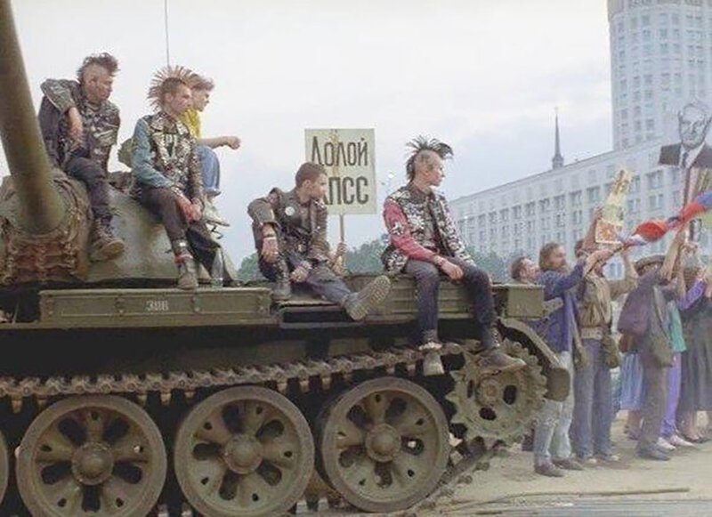 Панки на танке. Москва, 1991 г.