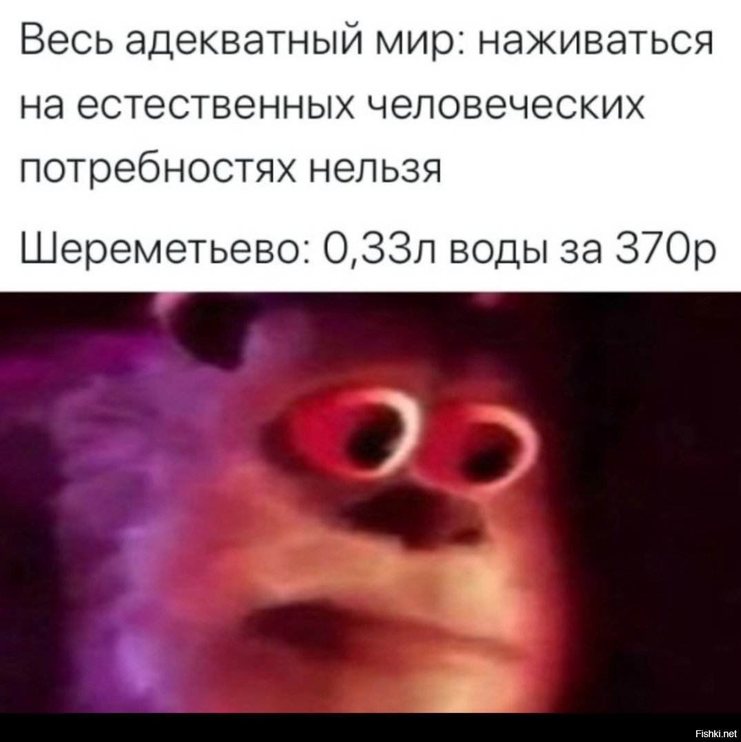 необъяснимо но факт мем. злой школьник маша. адекватный мир. мемы про психологов. гнилая украинская армия.