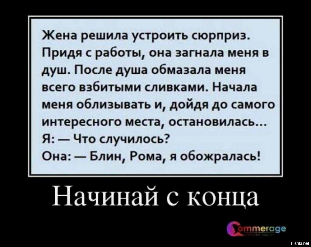 Решили устроить. Свежие демотиваторы-приколы. Анекдоты приколы демотиваторы. Демотиваторы смешные свежие. Демотиваторы новые.