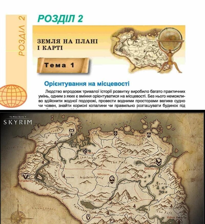 В украинском учебнике обнаружили карту Скайрима