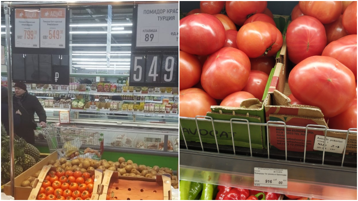Сколько стоит помидоры в магазинах. Помидоры в магазине. Помидоры на прилавке. Овощи на Дальнем востоке. Ценник на помидоры.
