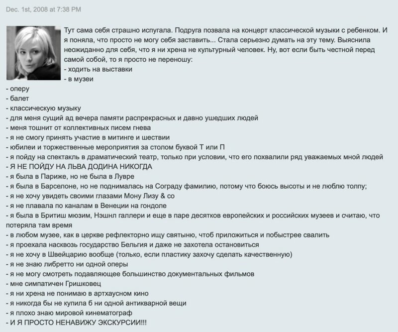 Знакомьтесь наш новый министр Культуры Министр Культуры РФ Любимова, Ольга Борисовна