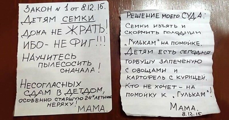 Семья . Забавные картинки об актуальном