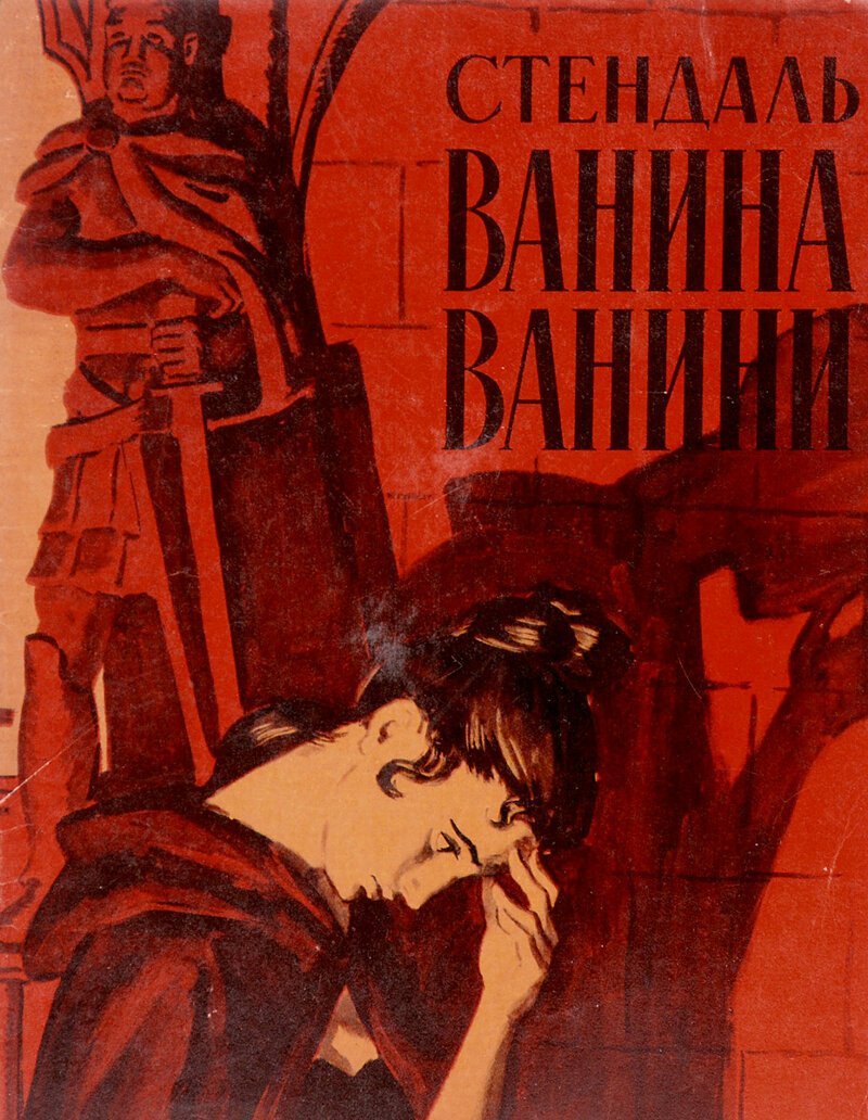 Обращение к народу 1977 года