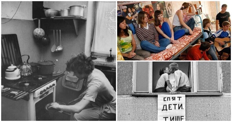 Студенческие годы: как жили и что творили в советских общежитиях за закрытыми дверями