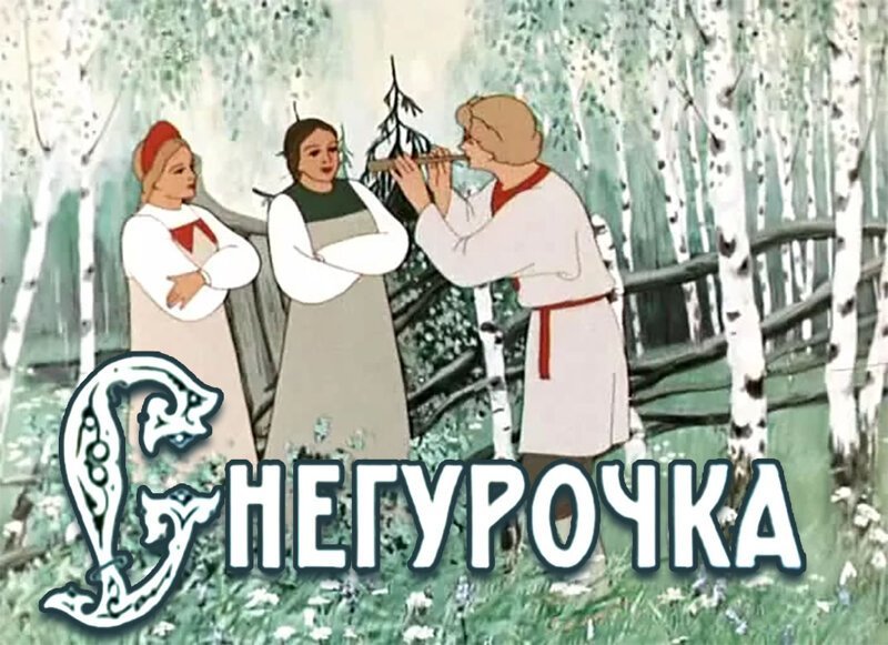 Самые русские мультфильмы, снятые режиссёром с самой русской фамилией