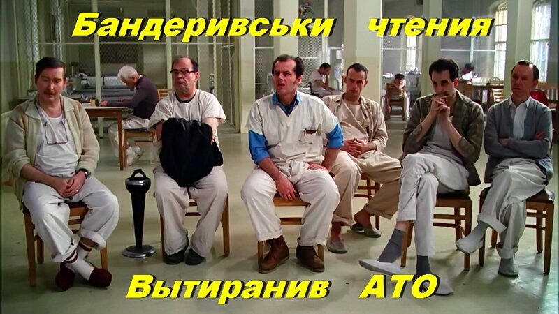 Бей коммунистов и жидов орал Бандера на немецком   Иных уж нет, а те далече   А лозунги все старые на Вече...
