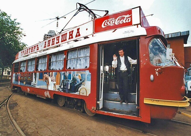 Трамвай-трактир "Аннушка" на трамвайной остановке у Калужской площади