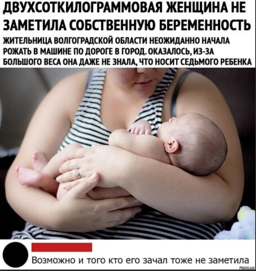 Начинать родиться