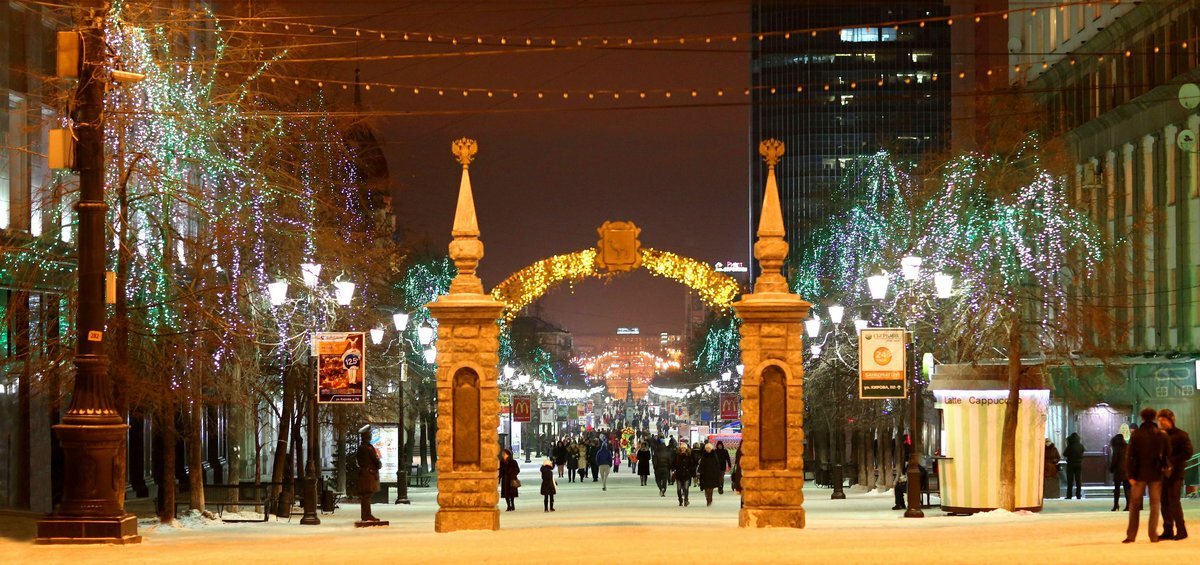 Арбат в челябинске фото