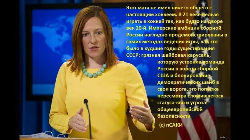 ПСАКИ...КАК ЕСТЬ