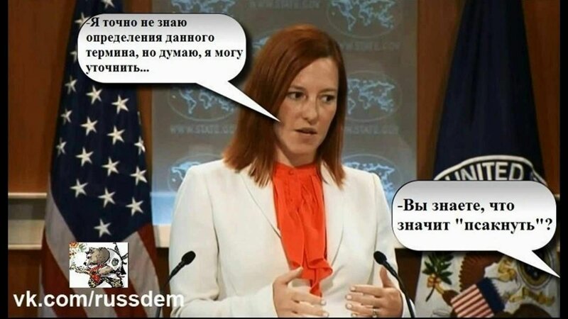 ПСАКИ...КАК ЕСТЬ