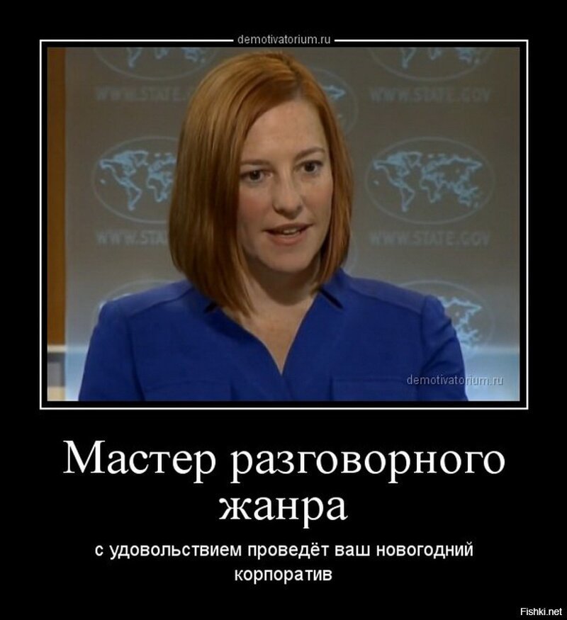 ПСАКИ...КАК ЕСТЬ