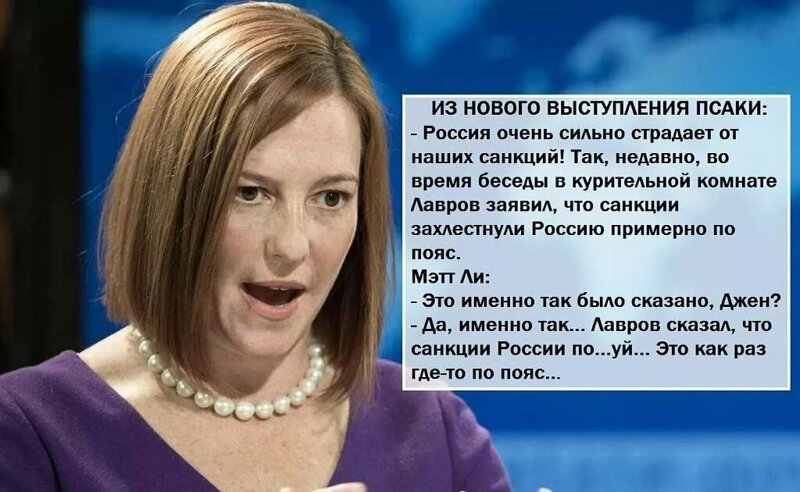 ПСАКИ...КАК ЕСТЬ