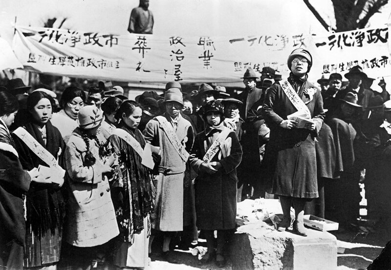Японки проводят акцию протеста против низких зарплат, которые получают женщины 1920 