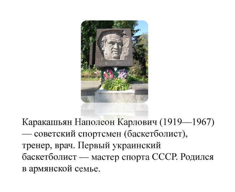 Знаменитые, известные и популярные армяне мира. Часть 5